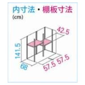 グリーンライフ 物置 daseele(ダシーレ) SRM-1215専用 追加棚板 Amazon.co.jp: グリーンライフ 物置 daseele(ダシーレ) SRM-1215専用