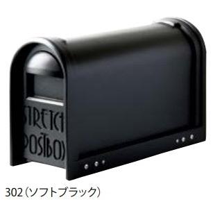 タマヤ スタンドタイプポスト T33 前入れ後出し : 環境生活 Yahoo!店