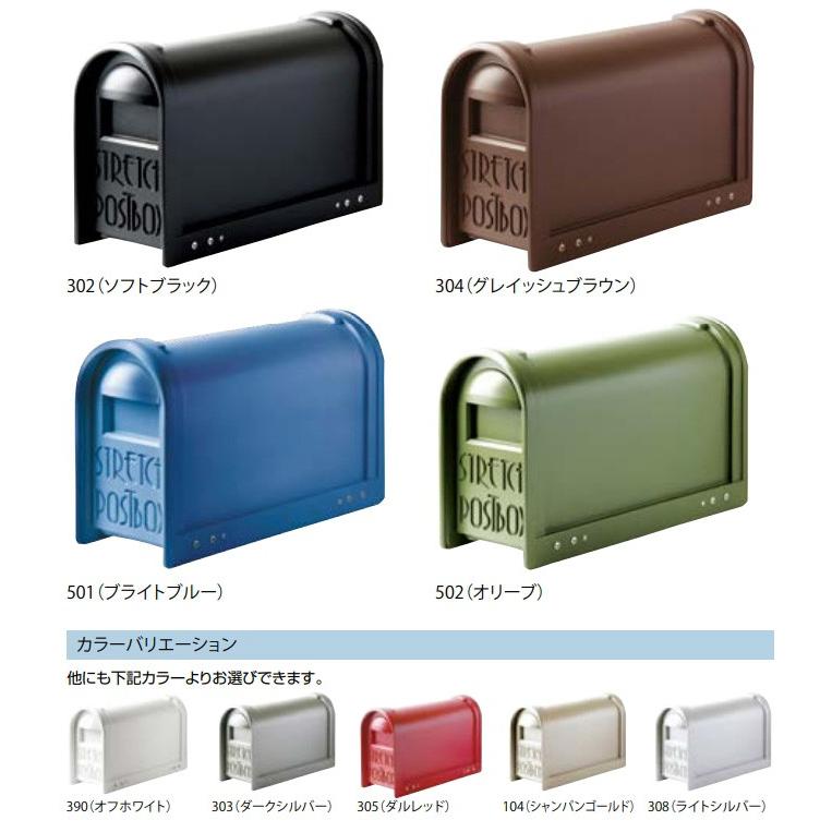 新品未使用 タマヤ ステンレス 郵便 ポスト tamaya 鏡面 高級 タマヤ 口金タイプ 一体型 T56-2B15 『郵便ポスト』 : エクステリアの