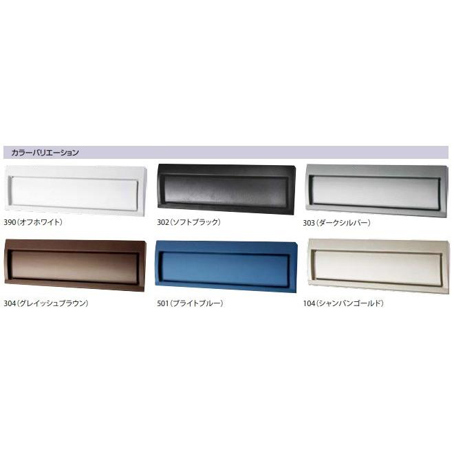 タマヤ 埋め込み型郵便ポスト(口金一体型)H390mm ぬりしろ15cm T62