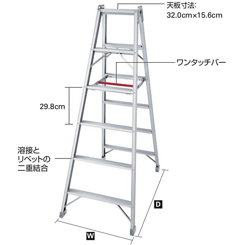 長谷川工業 脚立(仮設工業会認定品) TAK-09D ハセガワ 個人宅配送不可_1