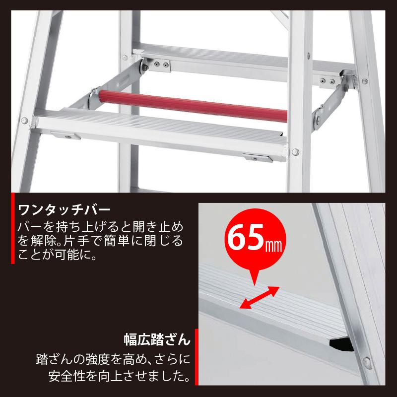 長谷川工業 脚立(仮設工業会認定品) TAK-09D ハセガワ 個人宅配送不可_3