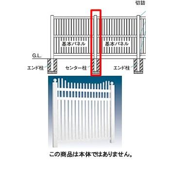 タカショー ロイヤルフェンスハイタイプ プリンストン 127角柱3型(センター用) 柱キャップ別売 条件付き送料無料 KSK