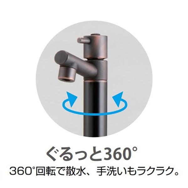 オンリーワン ジラーレ ブラックブロンズメッキ TK3-SABBK 立水栓