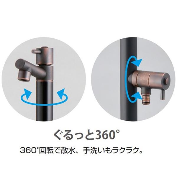ジラーレW(補助蛇口付) ブラックブロンズメッキII TK3-SAWBBK 楽天市場】立水栓 水栓柱 ジラーレW ブラックブロンズメッキ2