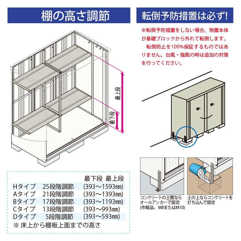 タクボ物置 グランプレステージジャンプ 屋外収納 小型 GP-159AT 幅1516×奥行985×高1900mm(たて置きタイプ)_10