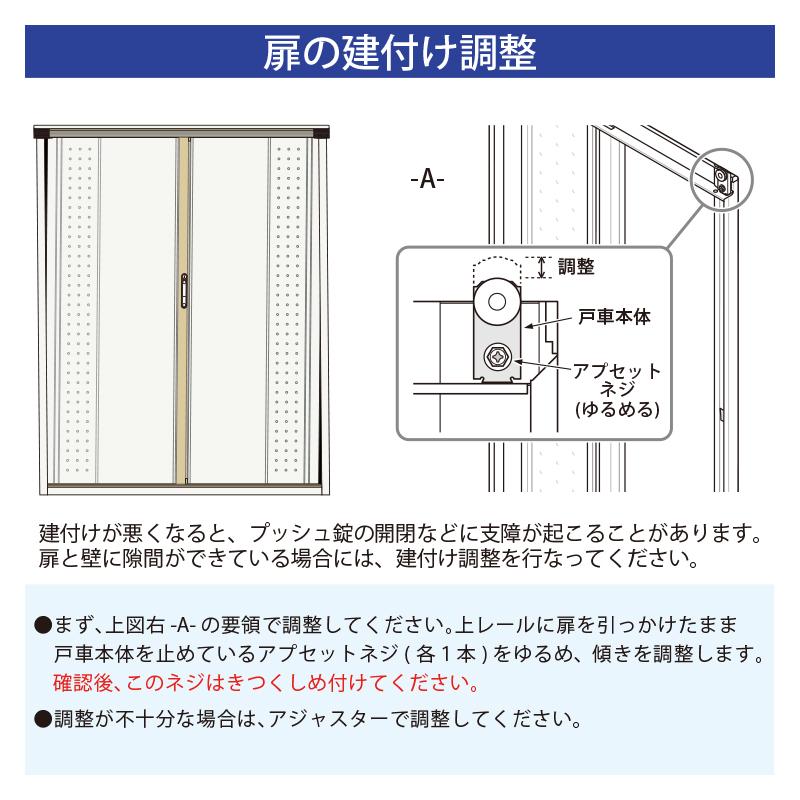 タクボ物置 グランプレステージジャンプ 屋外収納 小型 GP-159AT 幅1516×奥行985×高1900mm(たて置きタイプ)_12