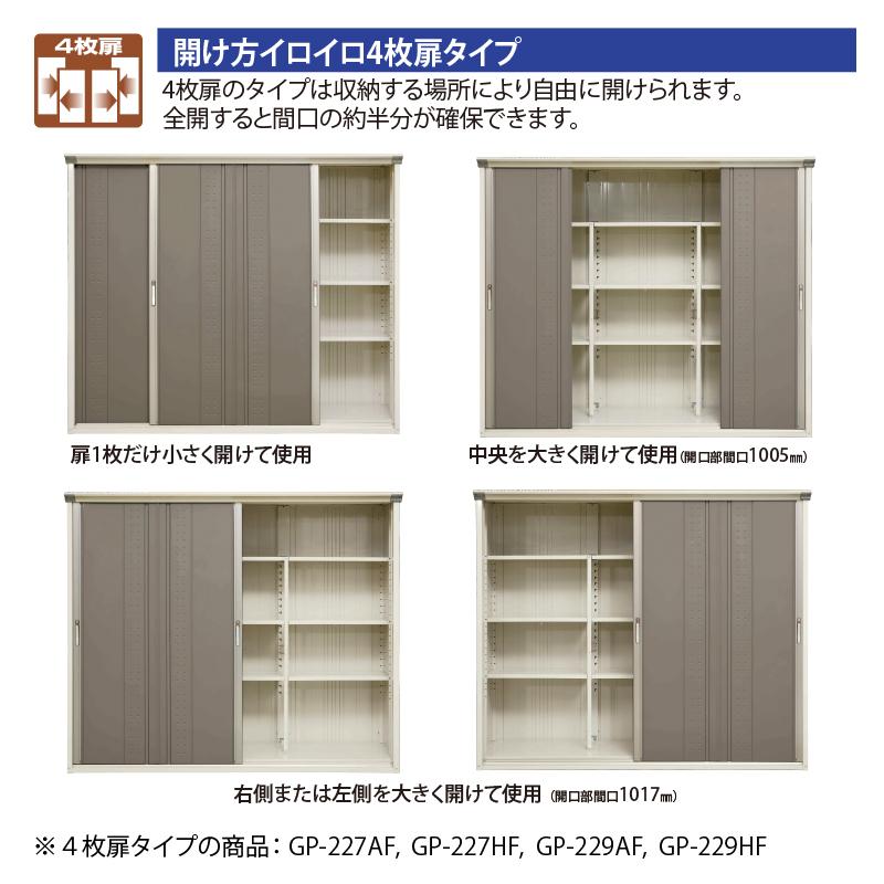 タクボ物置 グランプレステージジャンプ 屋外収納 小型 GP-159AT 幅1516×奥行985×高1900mm(たて置きタイプ)_13