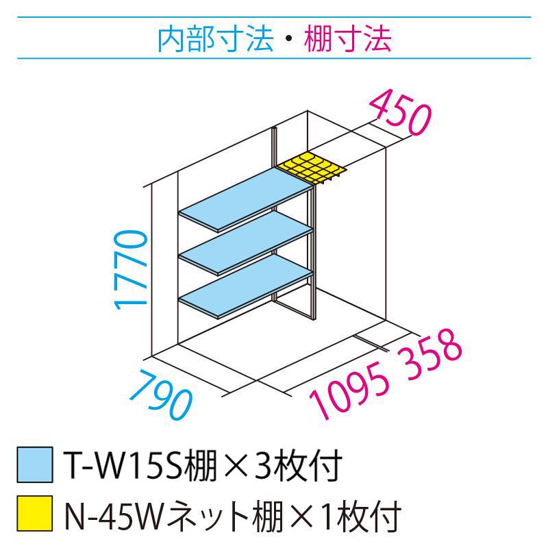 タクボ物置 グランプレステージジャンプ 屋外収納 小型 GP-159AT 幅1516×奥行985×高1900mm(たて置きタイプ)_3