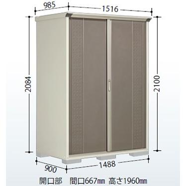 タクボ物置　グランプレステージジャンプ　屋外収納　GP-159HT　幅1516×奥行985×高2100mm(たて置きタイプ)　小型