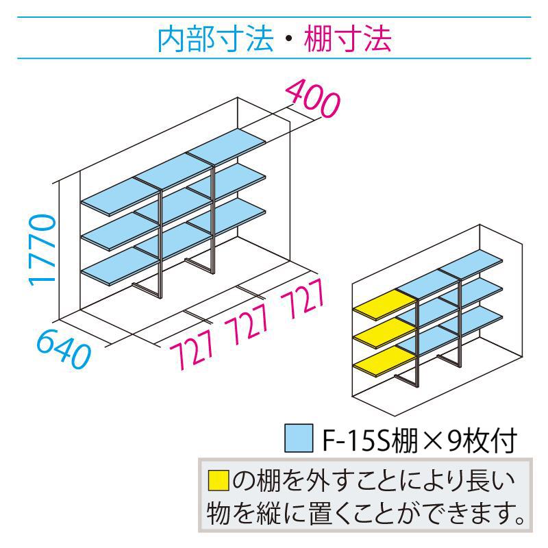 タクボ物置 グランプレステージジャンプ 屋外収納 小型 屋外 大型 GP-227AF(全面棚タイプ)_3