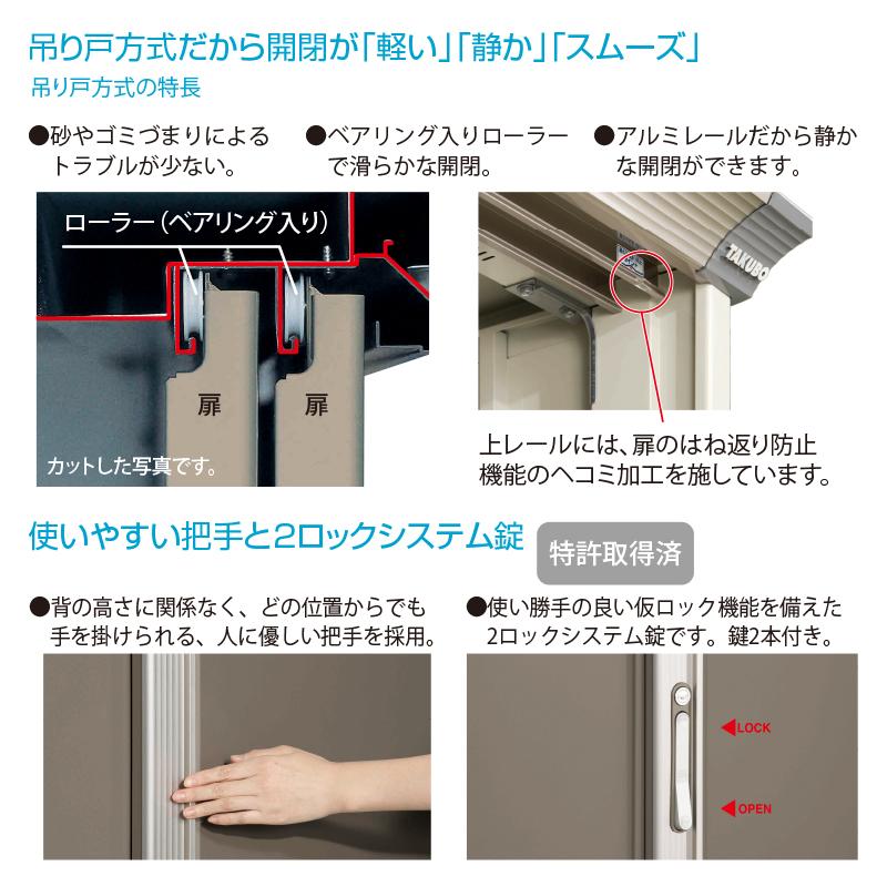 屋外物置　タクボ　グランプレステージジャンプGP227AF タクボ物置 物置 屋外 倉庫 グランプレステージ ジャンプ GP-227AF
