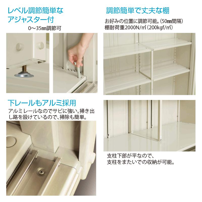 タクボ物置 グランプレステージジャンプ 屋外収納 小型 屋外 大型 GP-227AF(全面棚タイプ)_8