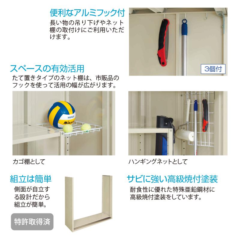 グランプレステージ タクボ物置 グランプレステージジャンプ 屋外収納