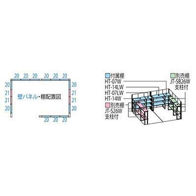 タクボ物置 屋外 大型 Mr.トールマン ブライト JNA-S4426 幅4495×奥行2827×高さ2570mm 多雪型 標準屋根 送料無料 [製品5年保証] 収納｜eco-life｜02