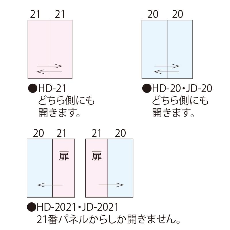 タクボ物置トールマン・シャッターマン専用 オプション サイド扉 JD-20AN 該当パネル20+20用 本体とのセット納入品_2