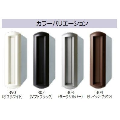 タマヤ 埋め込み型郵便ポスト 口金タイプ一体 タテ型 TN53R : 環境生活