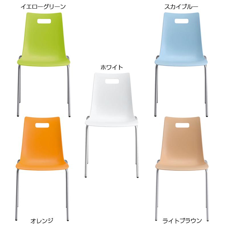 カワジュン スタッキングチェア タルダチェア VCH-015 : 環境生活