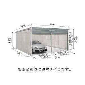ヨドガレージ ラヴィージュ VGC-2652-2 一般地用・標準高タイプ 2連棟 送料別途 [製品5年保証]