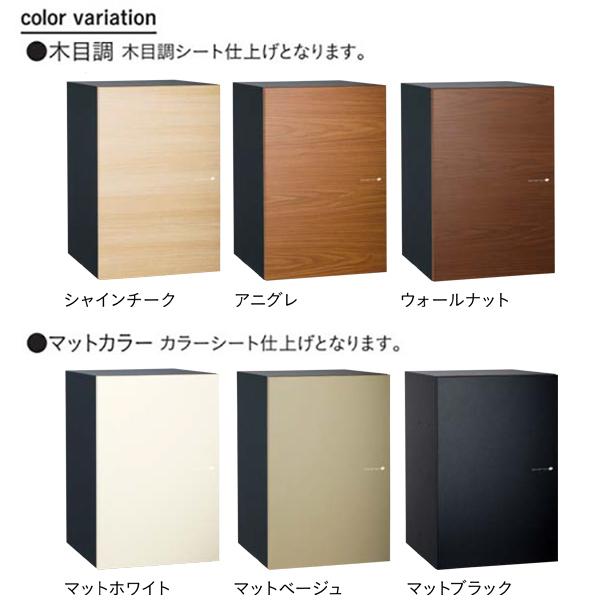 ユニソン 戸建用宅配ボックス ヴィコDB 120+専用 スタンド H1300