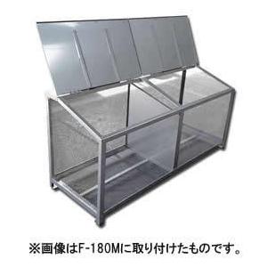 ステンレス光 ワンニャンカア専用オプション 中仕切板取付 90型 ※必ず本体と同時にご購入下さい