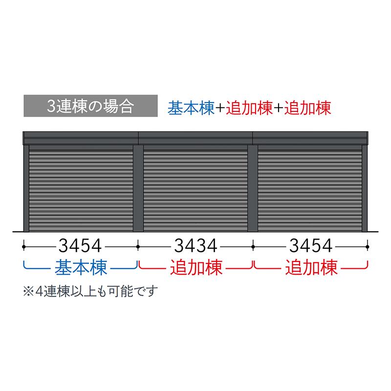 タクボガレージ ベルフォーマ スクード 3連棟 xl-s3465-3 多雪型 標準屋根 オーバースライド扉 車庫 ガレージ おしゃれ 3台用_1