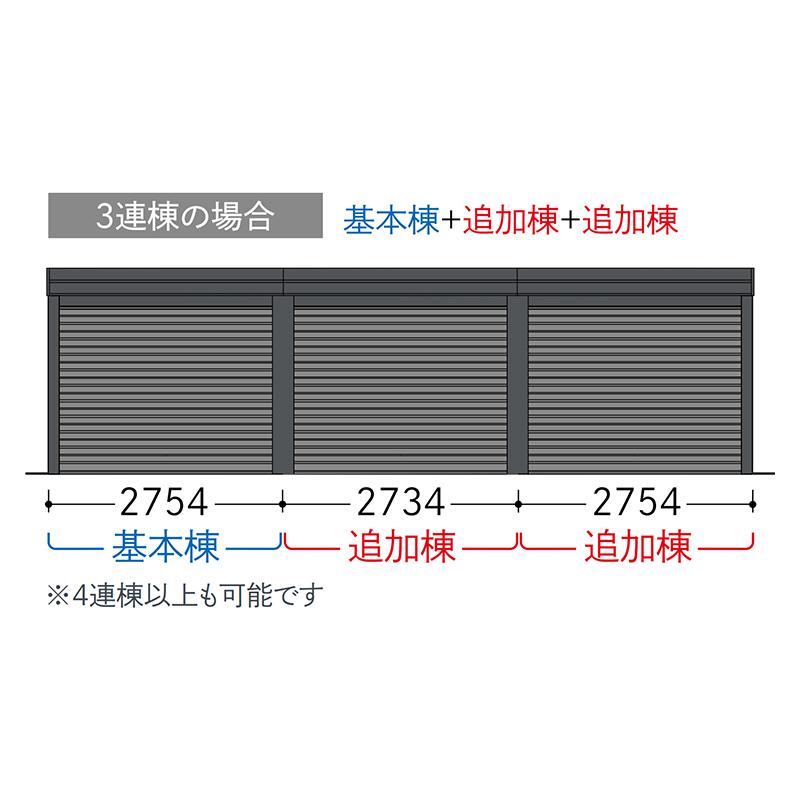 タクボガレージ ベルフォーマ スクード 3連棟 xm-2760-3 一般型 標準屋根 オーバースライド扉 車庫 ガレージ おしゃれ 3台用