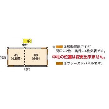 物置 屋外 お客様組立 ヨドハウスDタイプ 10.5畳 一般タイプ YHD-105B（45+60） 送料別途 [製品5年保証] 収納 大型｜eco-life｜02