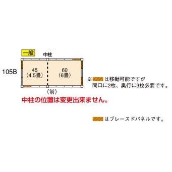 物置 屋外 お客様組立 ヨドハウスNタイプ 10.5畳 一般タイプ YHN-105B（45+60） 送料別途 [製品5年保証] 収納 大型｜eco-life｜02