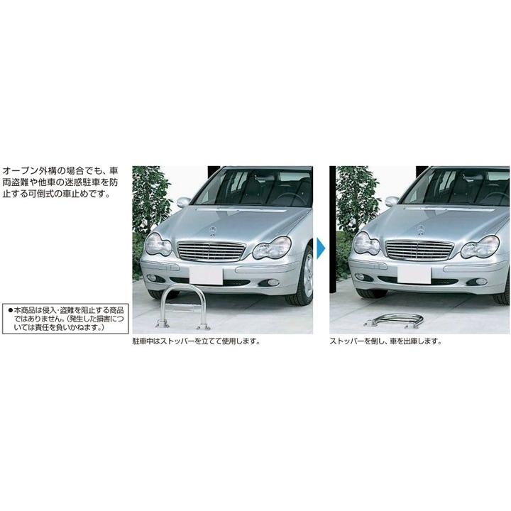 YKK AP社製車止め 、型番:ABL－１ シルバー 
新品未使用品 YKKAP 車止め1型 本体(南京錠付) 可倒式 KSKの激安販売 | アーチ型の