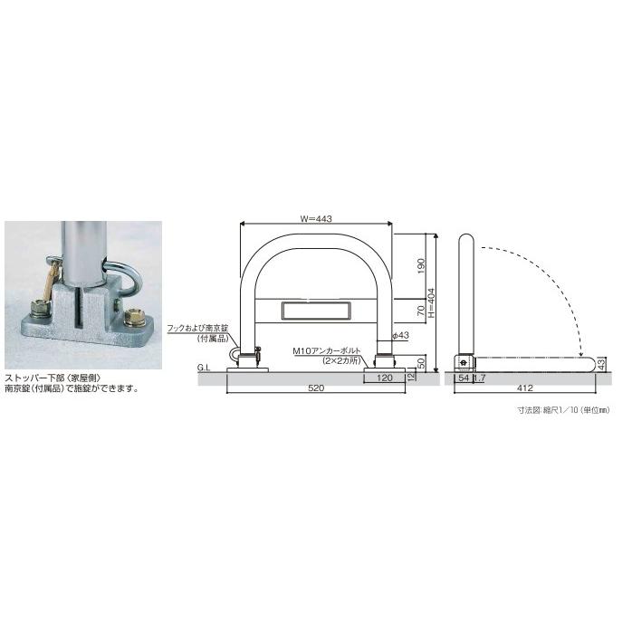 YKK AP社製車止め 、型番:ABL－１ シルバー 
新品未使用品 YKK AP | 車止めチェーンポール 1型/1B型/2型【2024年版】 | 建材サーチ