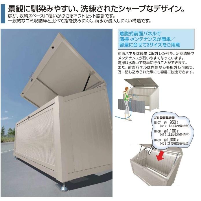 ゴミ庫 メッシュゴミ収集庫 完成品 KDB-1500N【別送品】 | 建築資材 通販