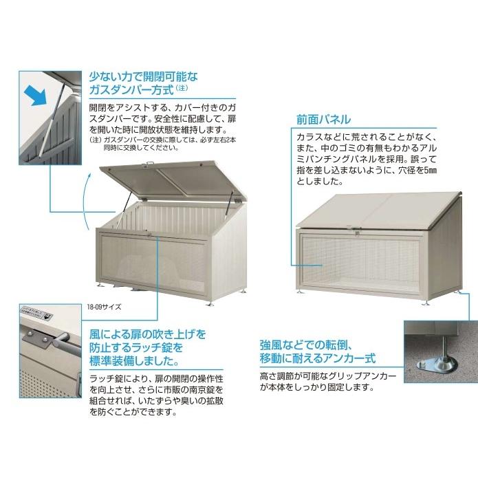 ゴミ庫 ゴミ収納庫PA型単体 セット品 幅1800 TOEX(LIXIL) 集積保管用ゴミ箱