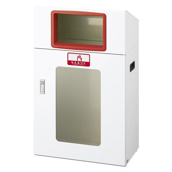 山崎産業 リサイクルボックス YOS-50 (赤) もえるゴミ YW-342L-ID ※受注生産品_1