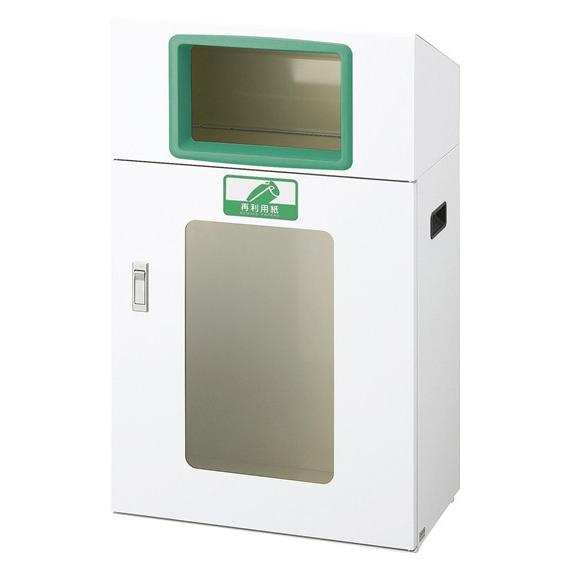 山崎産業 リサイクルボックス YOS-50 (緑) 再利用紙 YW-345L-ID ※受注生産品 ※送料無料_1