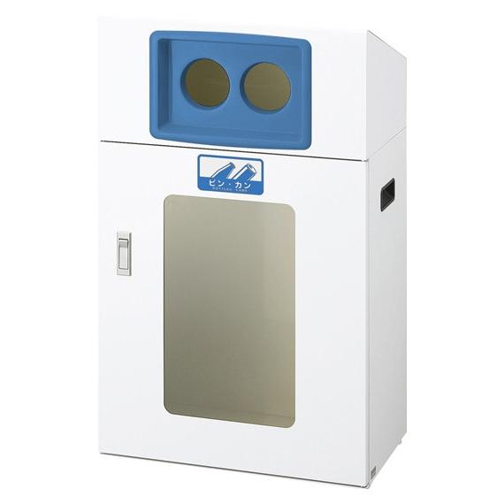 山崎産業 リサイクルボックス YOS-50 (青) ビン・カン YW-346L-ID ※受注生産品 ※送料無料_1