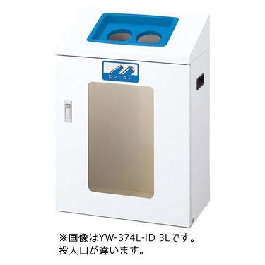 【送料無料】リサイクルボックスYIS-50 (緑) 再利用紙 YW-373L-ID