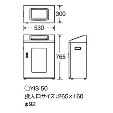 【送料無料】リサイクルボックスYIS-50 (緑) 再利用紙 YW-373L-ID_2