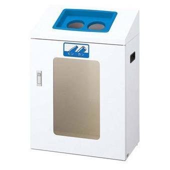 【送料無料】リサイクルボックスYIS-50 (青) ビン・カン YW-374L-ID