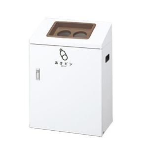 [送料無料]リサイクルボックスYI-50 (茶) ビン YW-431L-ID