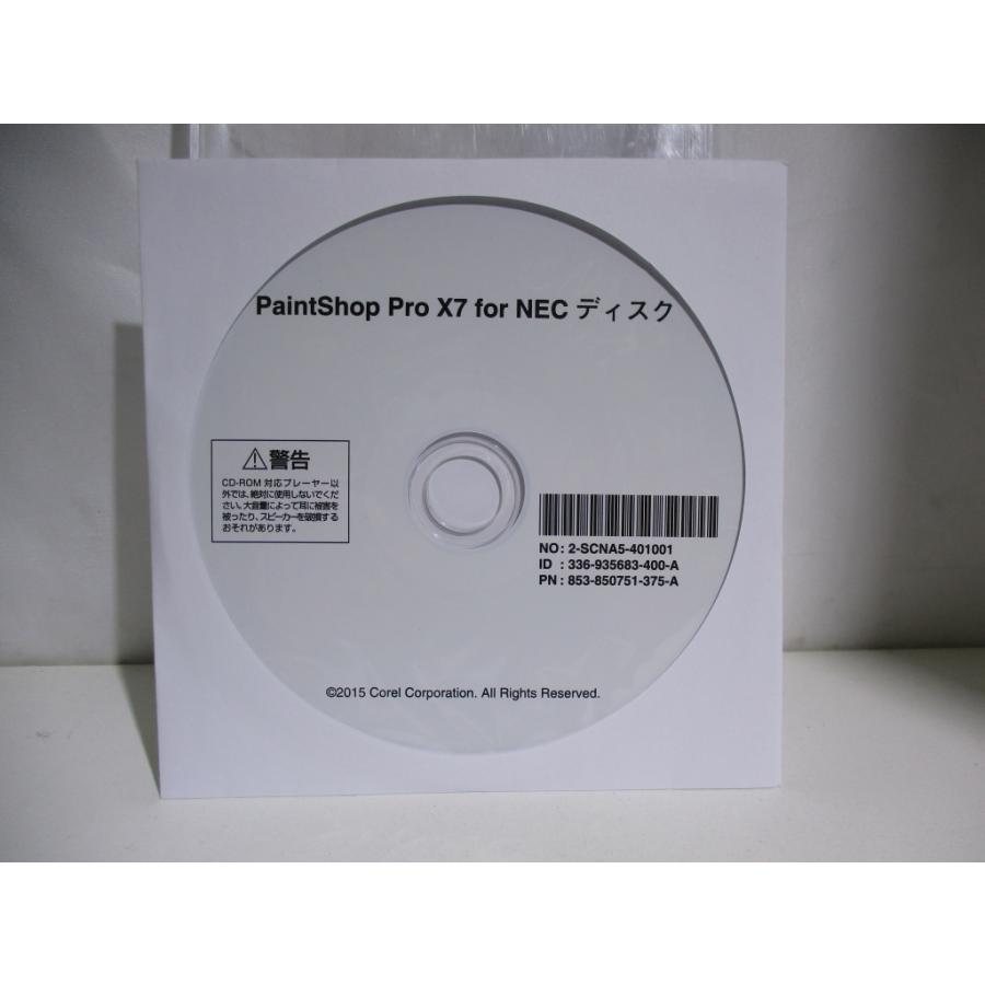 NEC アプリケーションディスク 64bit Windows 7/8.1 Pro PaintShop ProX7 三枚組 | NEC | 03