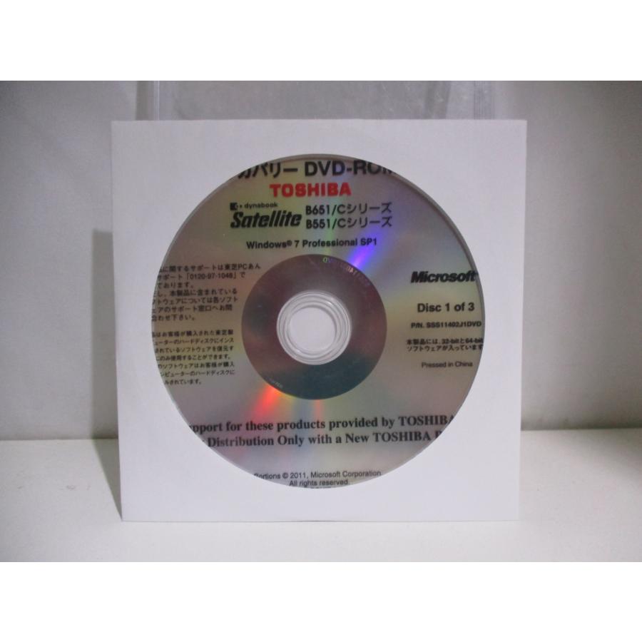TOSHIBA リカバリDVD-ROM Satelli B651/C B551/C用 ディスク3枚組み |  | 01