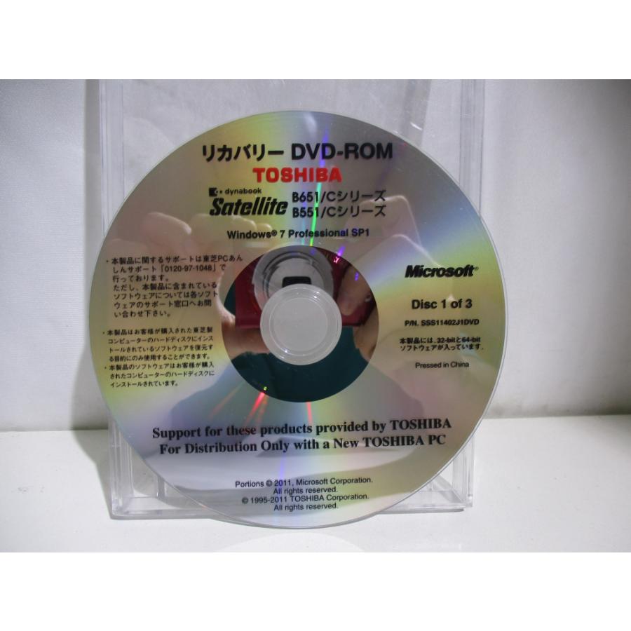 TOSHIBA リカバリDVD-ROM Satelli B651/C B551/C用 ディスク3枚組み |  | 02