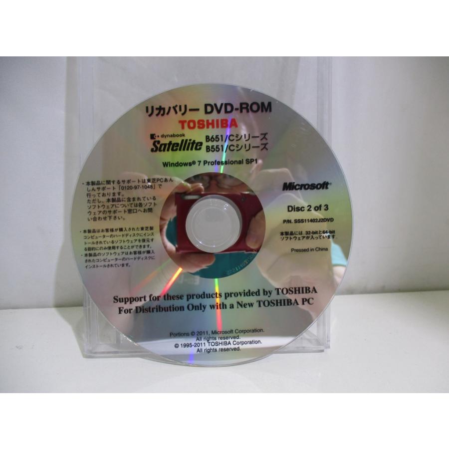 TOSHIBA リカバリDVD-ROM Satelli B651/C B551/C用 ディスク3枚組み |  | 04