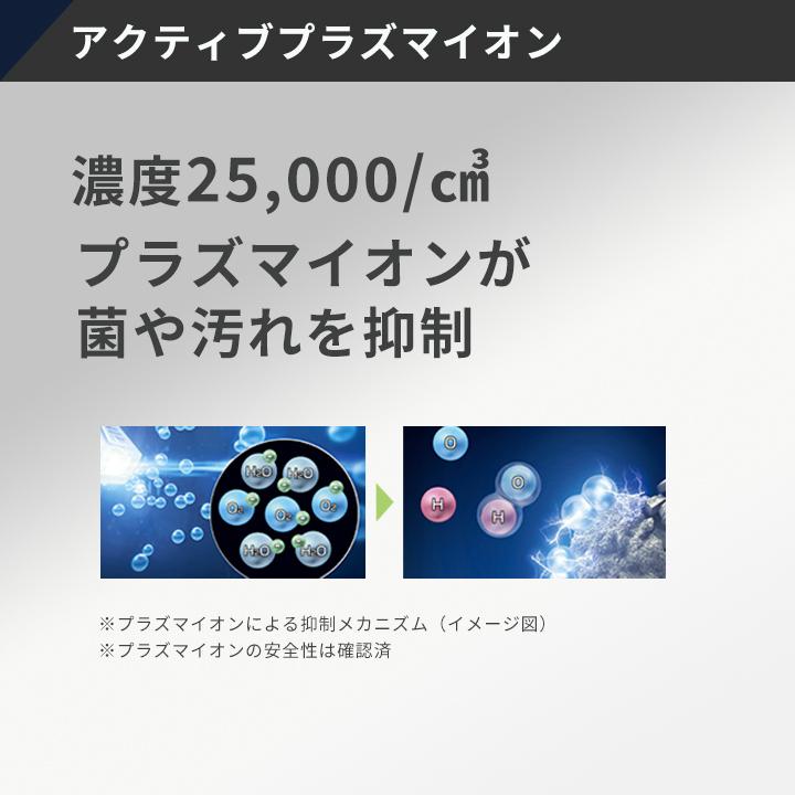 ダイキン ACK70Z-W / ACK70Z-T 加湿ストリーマ 空気清浄機 加湿 2023年