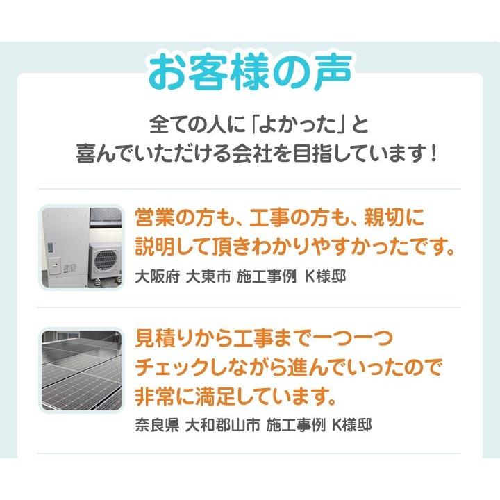 パナソニック エコキュート用脚部化粧カバー AD-HE3D2QA-C アイボリー色 鋼板製 4方向｜eco-love｜05