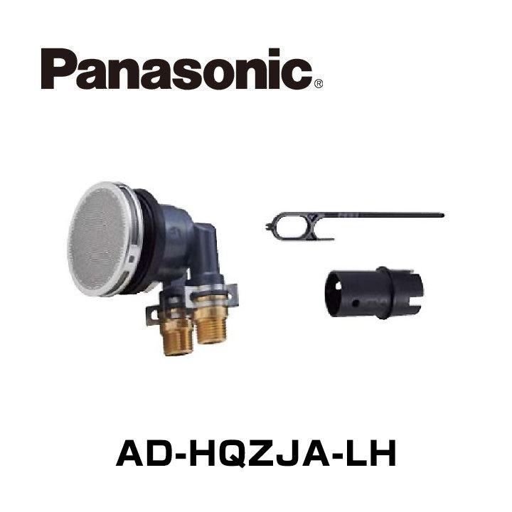 Panasonic（パナソニック） エコキュート関連部材 無極性ふろ接続 