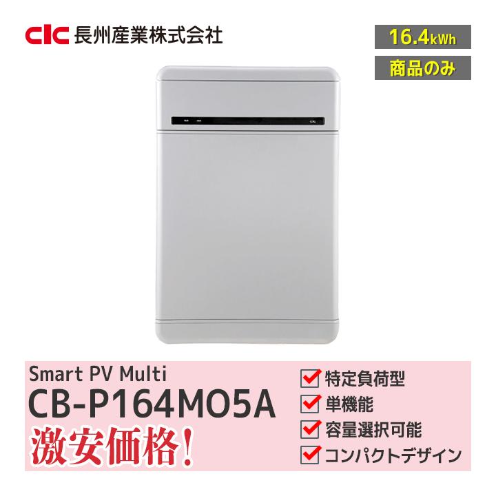 長州産業 パワーコンディショナ (2025年製) パワーコンディショナ SSITL44B4CS 長州産業 - メルカリ