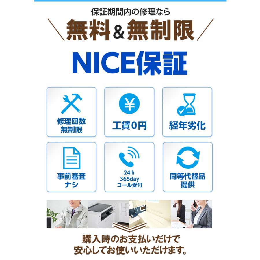 メーカー希望価格の為お問い合わせ下さい】「商品のみ」長州産業 メーカー希望価格の為お問い合わせ下さい】「商品のみ」長州産業