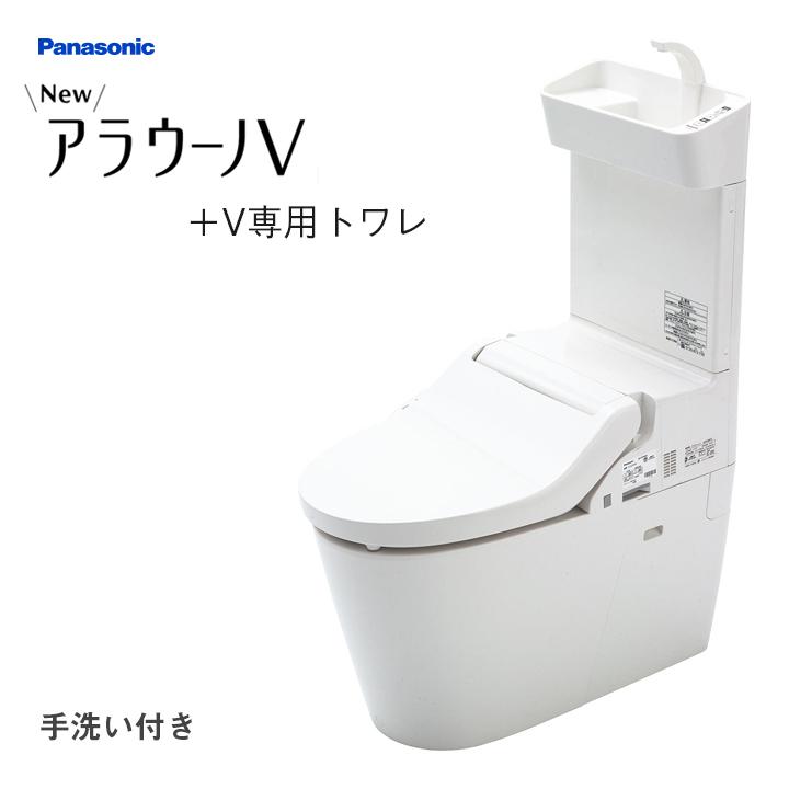 Panasonic パナソニック XCH30A8WST NewアラウーノV 手洗い付き V専用
